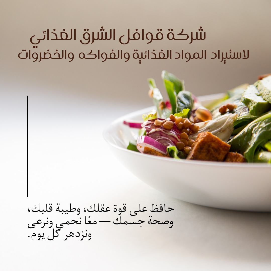 شعار الشركة